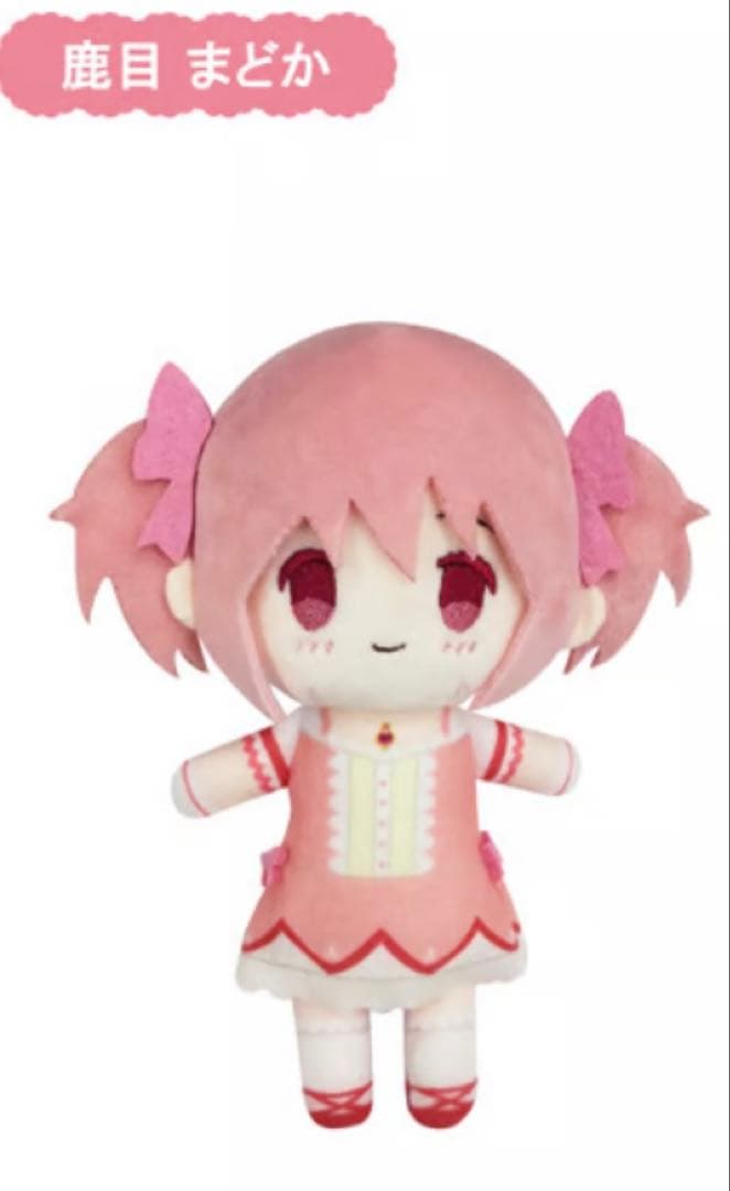 まどマギ　鹿目まどか　まどか　激レア　エラー品 ぷちふわぬいぐるみ