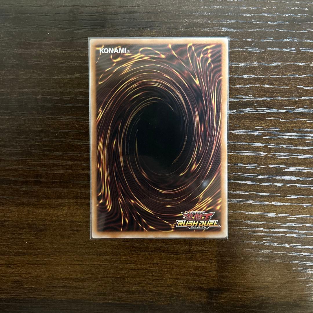 遊戯王ラッシュデュエル　語り継がれし英雄譚 シークレットレア イラスト違い