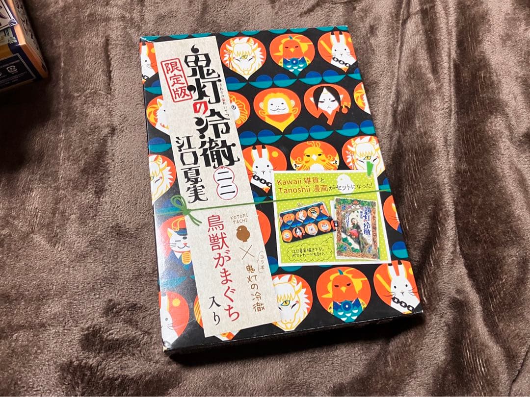 鬼灯の冷徹　グッズセット