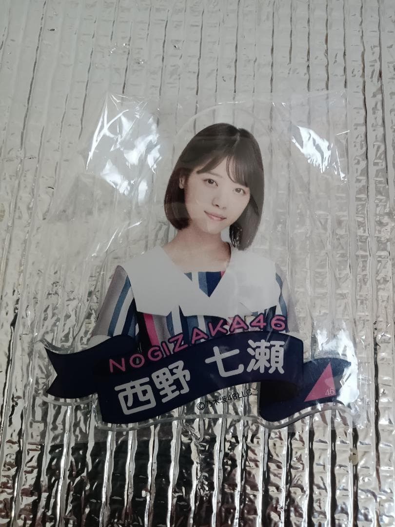 西野七瀬 乃木坂46 個別ネームプレート ジコチューで行こう! - メルカリ