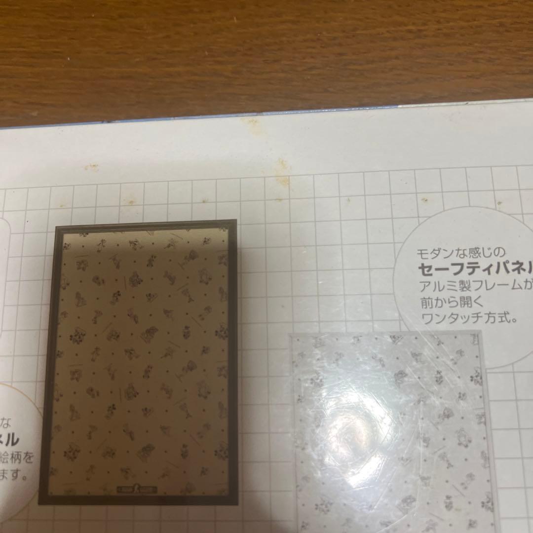 プー アンド ザ マジック ツリー 1000ピースパズル 未使用品