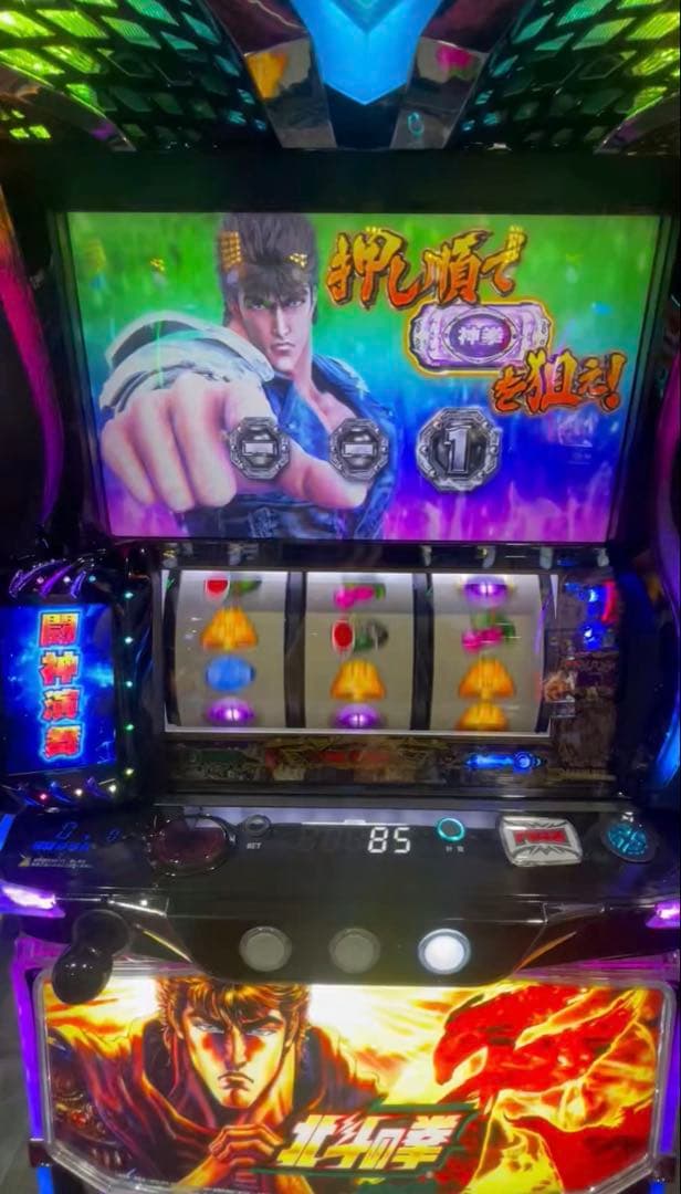 スマスロ 北斗の拳転生2 選べるオプション多数！ 送料無料！