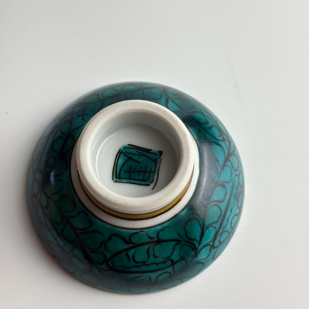 九谷 越田健一郎 色絵紫陽花図 盃 共箱 ぐい呑 酒杯 お猪口 酒器
