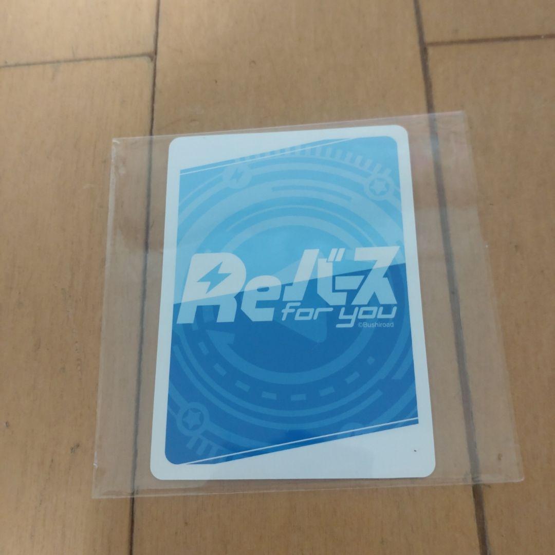 Reバース 新日本プロレス PB 棚橋弘至 箔押しサインPBP+