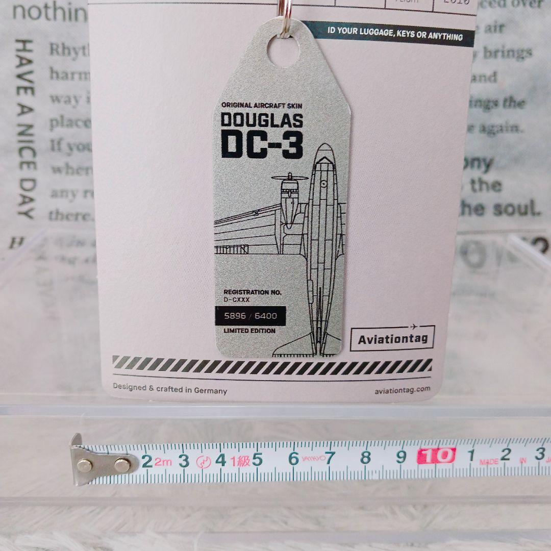 ☆アビエーションタグ DC-3☆実機外板 航空機キーホルダー 海外限定 希少品☆