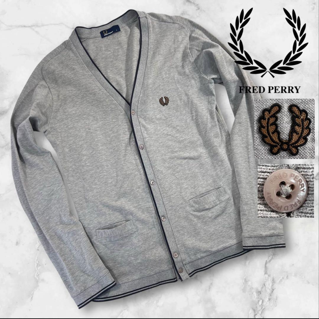 極美品 FRED PERRY 胸ロゴ 鹿の子 カーディガン サイズL グレー - メルカリ