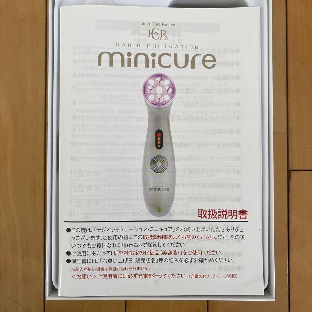 ICRラジオフォトレーションminicureミニキュア美顔器 楽天市場】Minicure ラジオフォトレーション ミニキュア 美容成分 浸透
