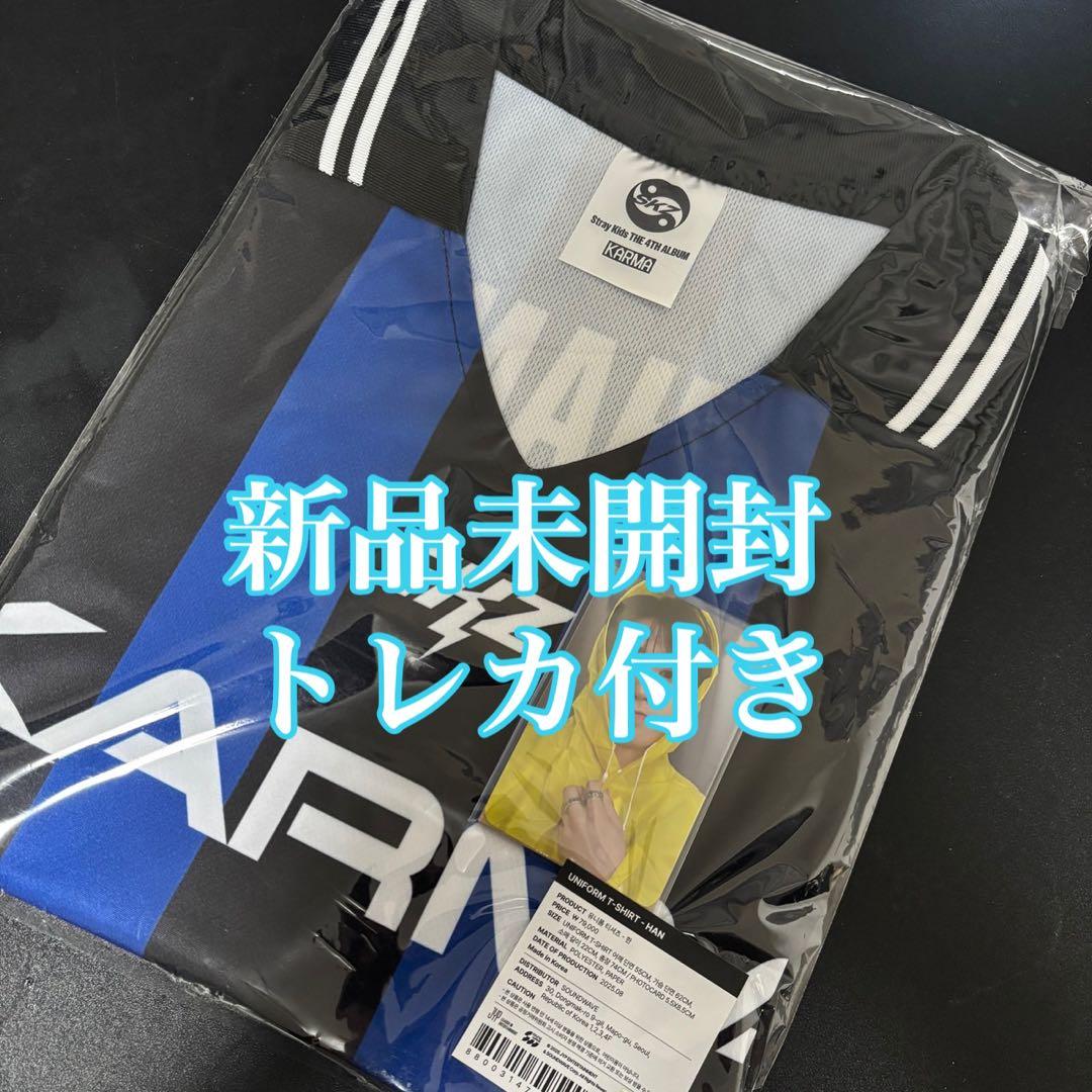 straykids ハン KARMA ユニフォーム 新品未開封 トレカ付き StrayKids ポップアップ ユニフォーム KARMA トレカ ハン - メルカリ