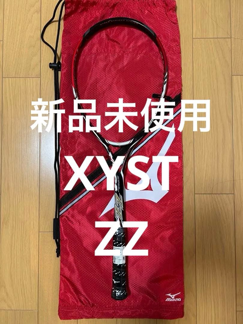SKZ【新品未使用】ソフトテニス　ラケット　ミズノ　XYST ZZ 0S MIZUNO（ミズノ） 【SALE50％OFF】ミズノ ソフトテニスラケット 後衛用