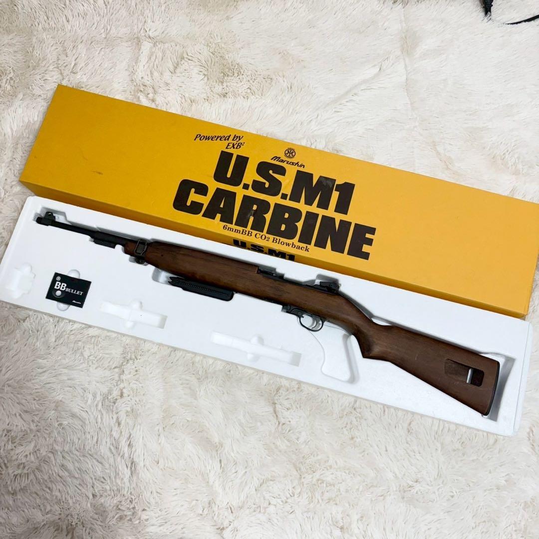 マルシン M1カービン EXB CO2 ガスブローバック 木製ストック マルシン】U.S.M1カービン EXB2 ウォールナットストック CO2ガス