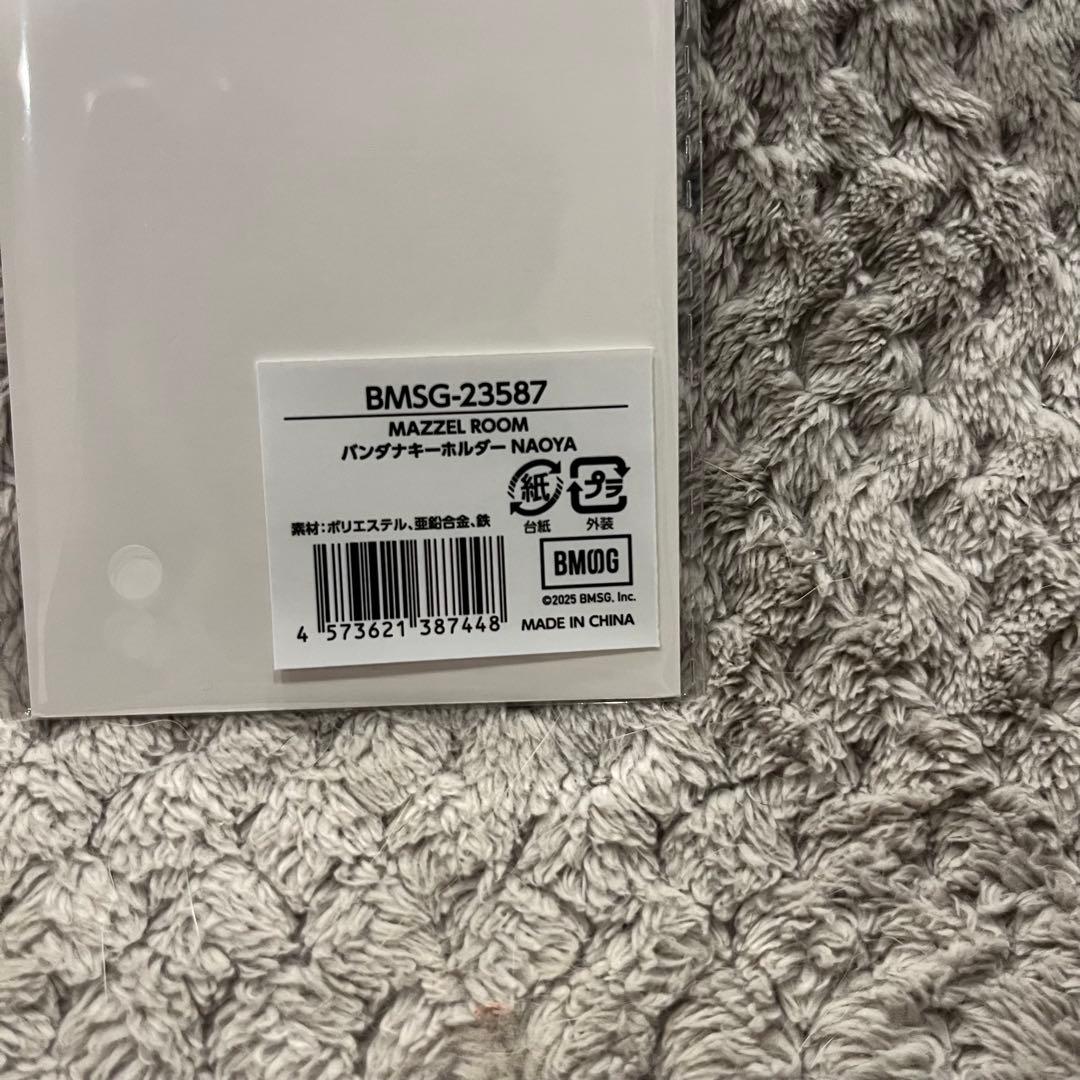MAZZEL ROOM キーホルダー NAOYA