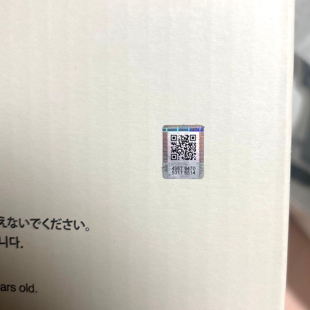 【こたろう】新品未開封 ZIMOMO I FOUND YOU 茶ジモモ