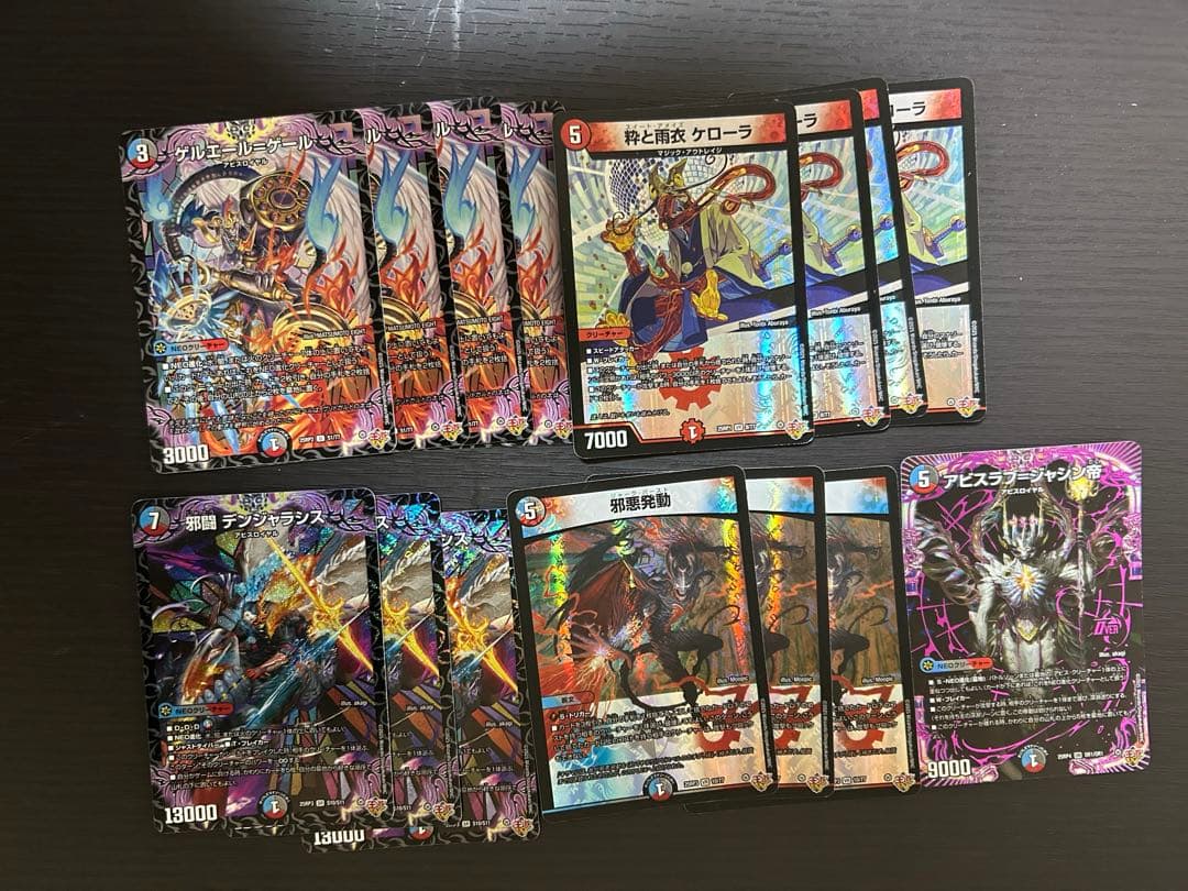 クローシスアビスデッキ パーツ付き - メルカリ