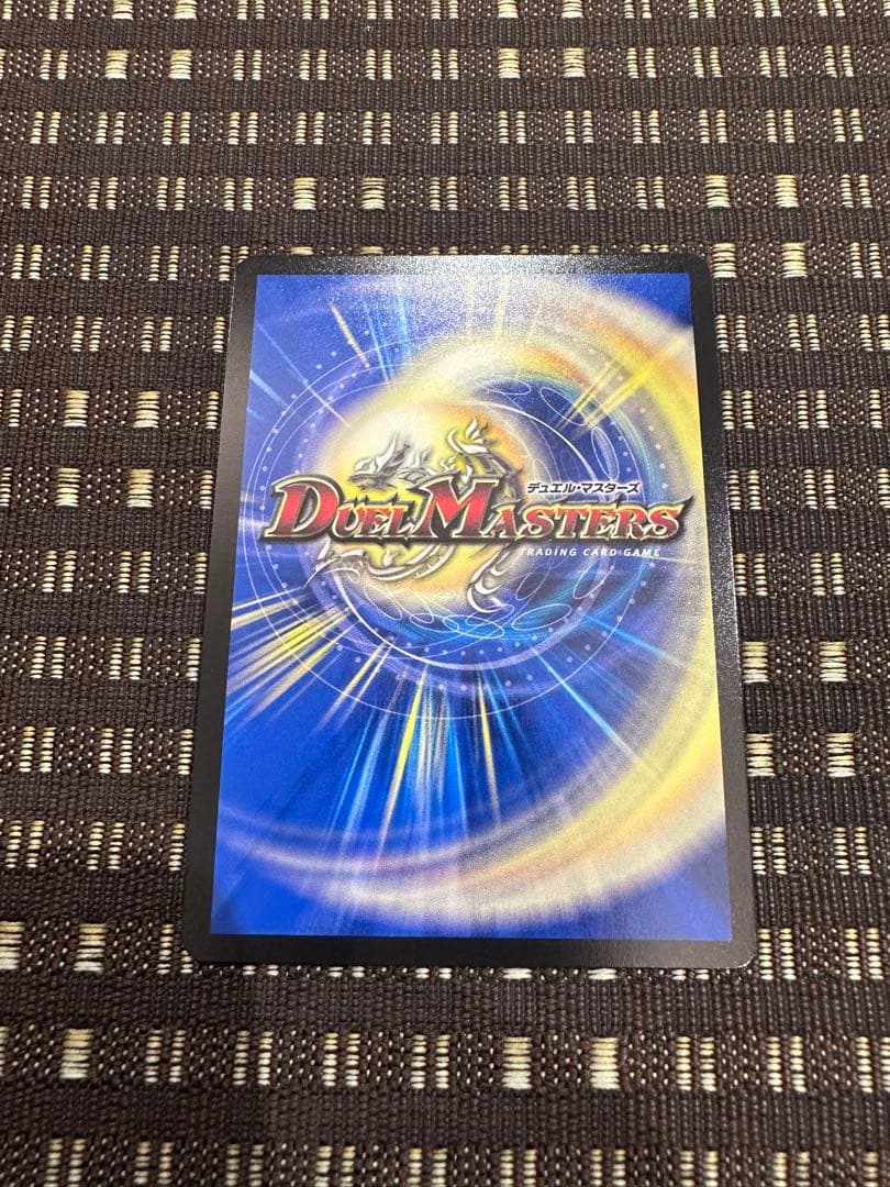 至高の魂 アビスベル=ジャシン帝 プロモ - メルカリ