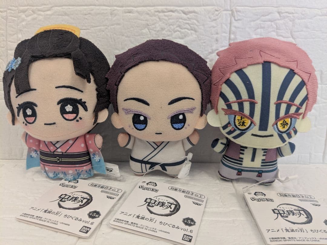 鬼滅の刃 ちびぐるみ 無限城編 猗窩座 狛治 恋雪 3種セット - メルカリ
