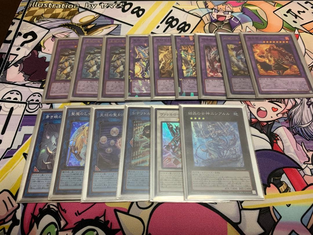 遊戯王 マギストス ドラゴンテイル 構築済みデッキ