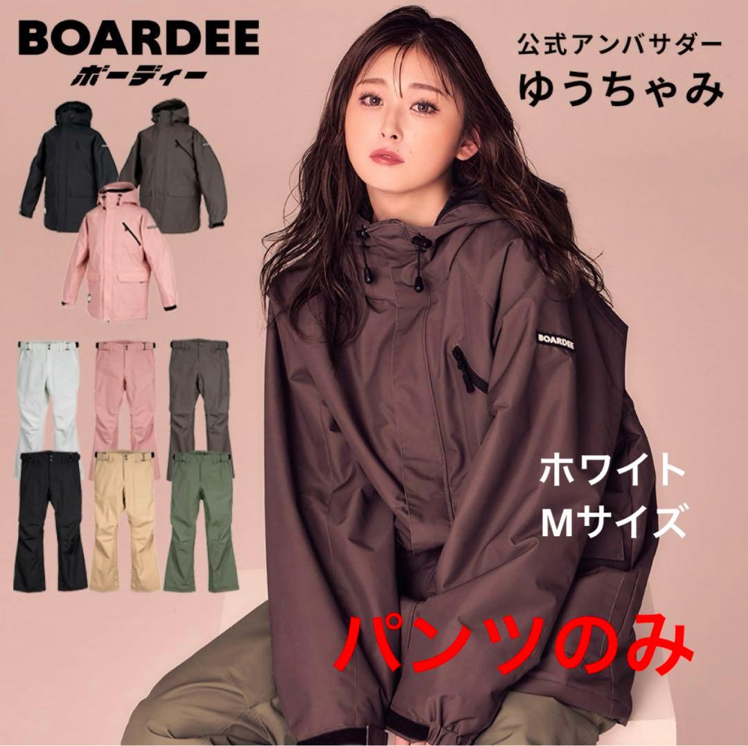 BOARDEE ×ゆうちゃみ】スノボウェアパンツのみ ホワイト - メルカリ
