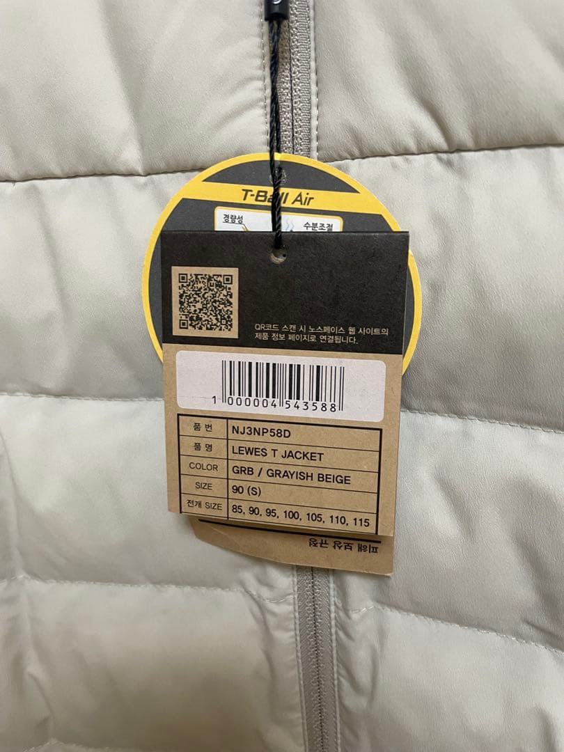 ノースフェイス ラウンドネックダウン T Ballジャケット ICEグレー S