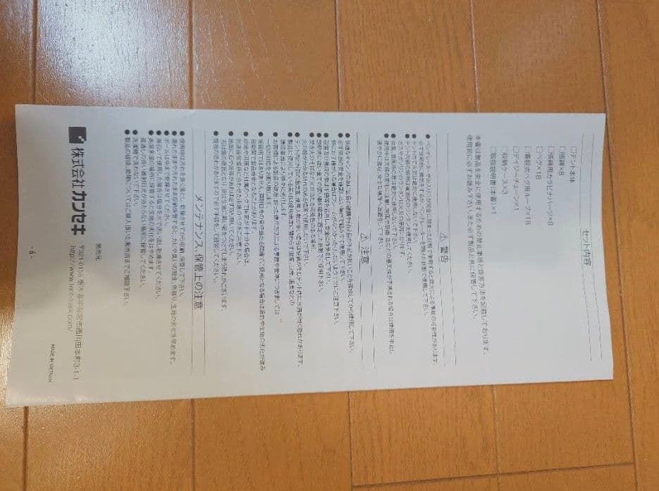 美品,限定、廃番】tent.−Mark xEKAL BLACK SUMMIT - メルカリ