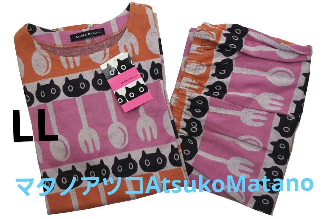 新品】マタノアツコ/ワコール MEME、スプーン、フォーク全柄パジャマ（LL)