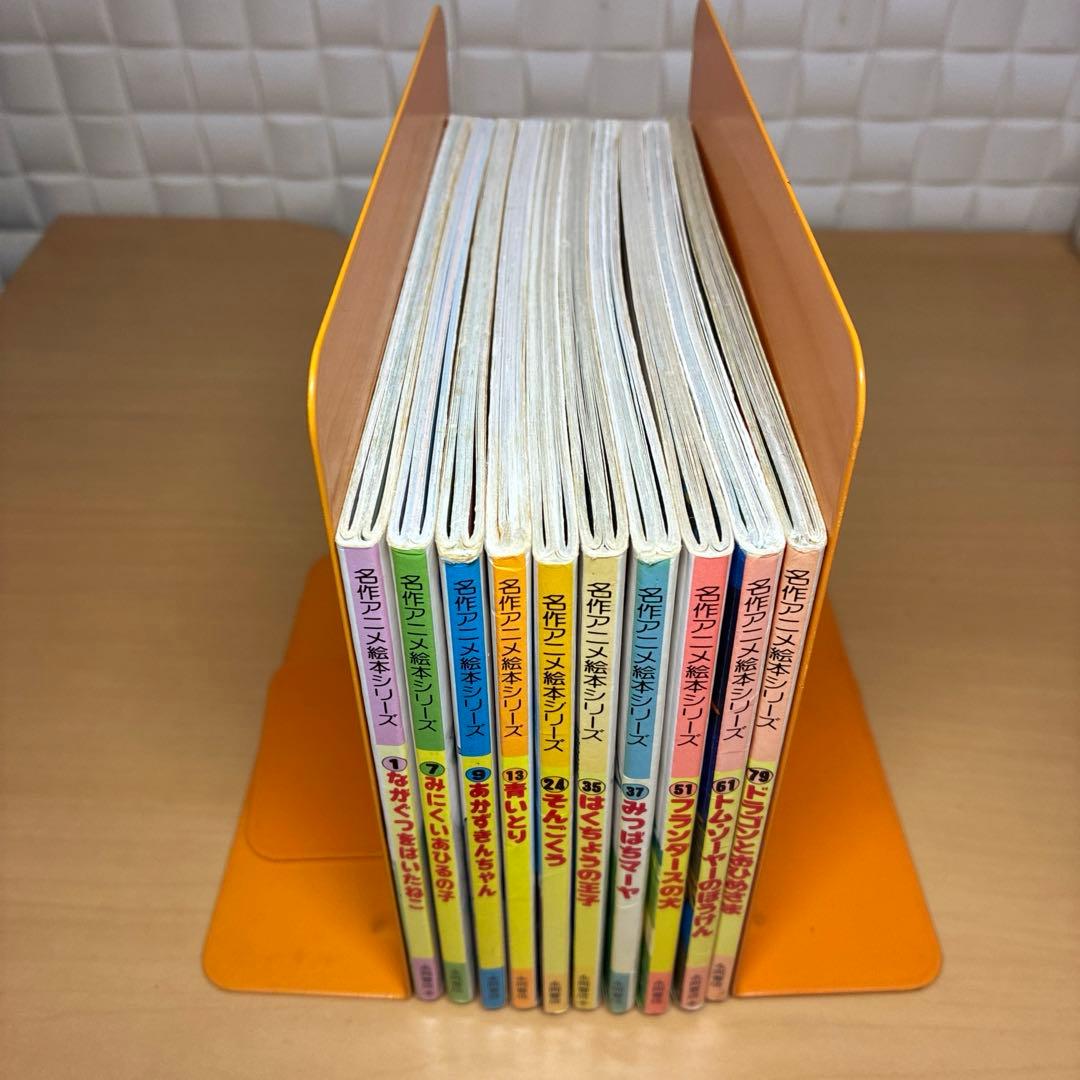 絶版 希少 10冊 名作アニメ絵本 シリーズ セット - メルカリ