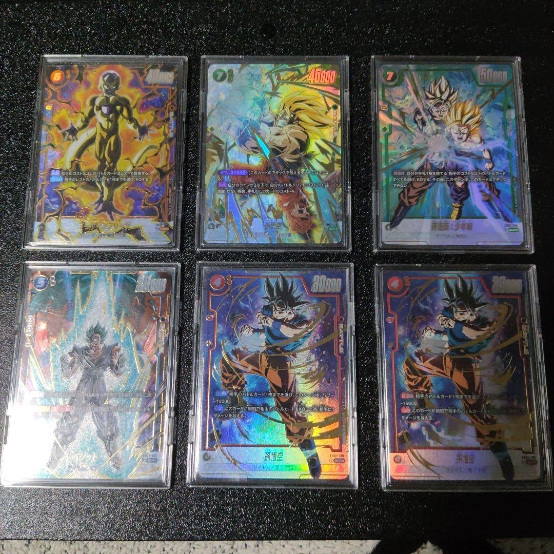 ドラゴンボールカード フュージョンワールド シクパラセット まとめ
