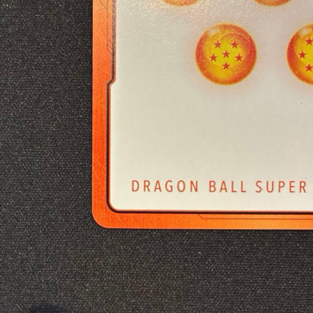 ドラゴンボール　エナジーマーカー　E-79 金