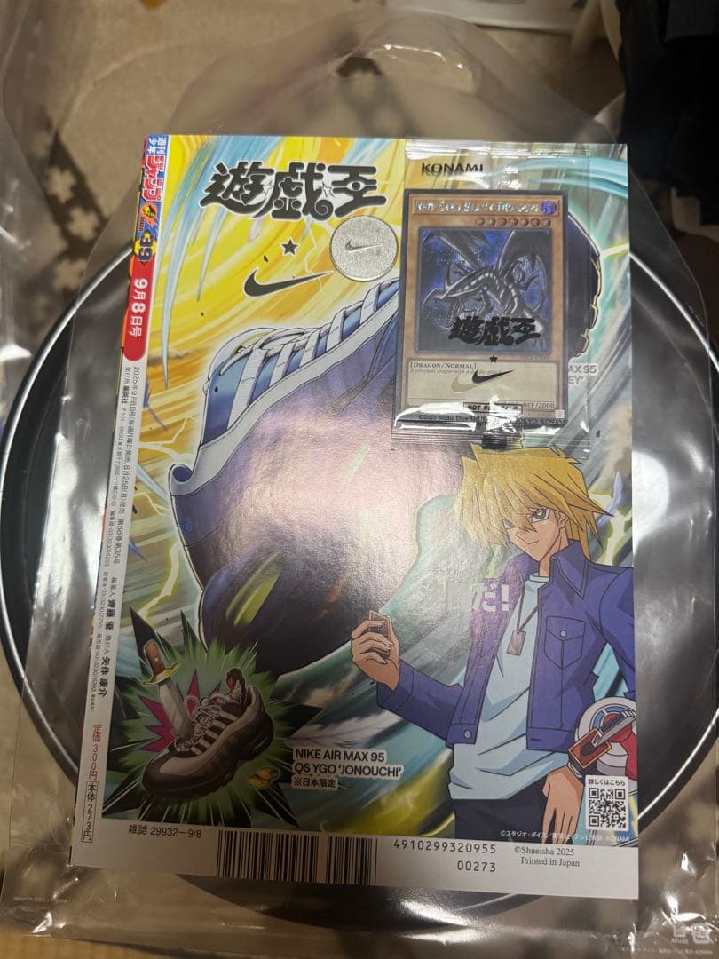 遊戯王 NIKE レッドアイズ・ブラックドラゴン 限定版③