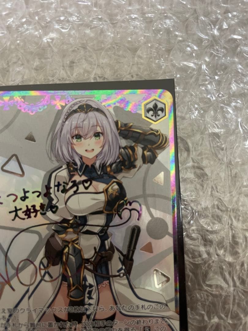 ヴァイスシュヴァルツ　白銀ノエル　サイン　SSP