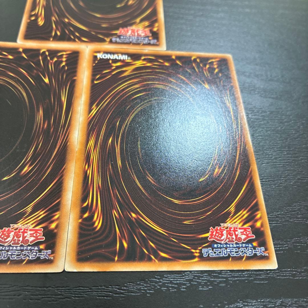 遊戯王　ブラックローズドラゴン　レリーフ3枚