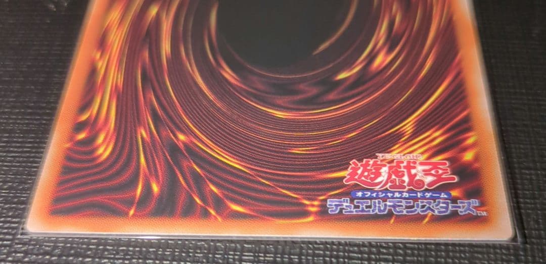 遊戯王 閃刀姫レイ プリズマ