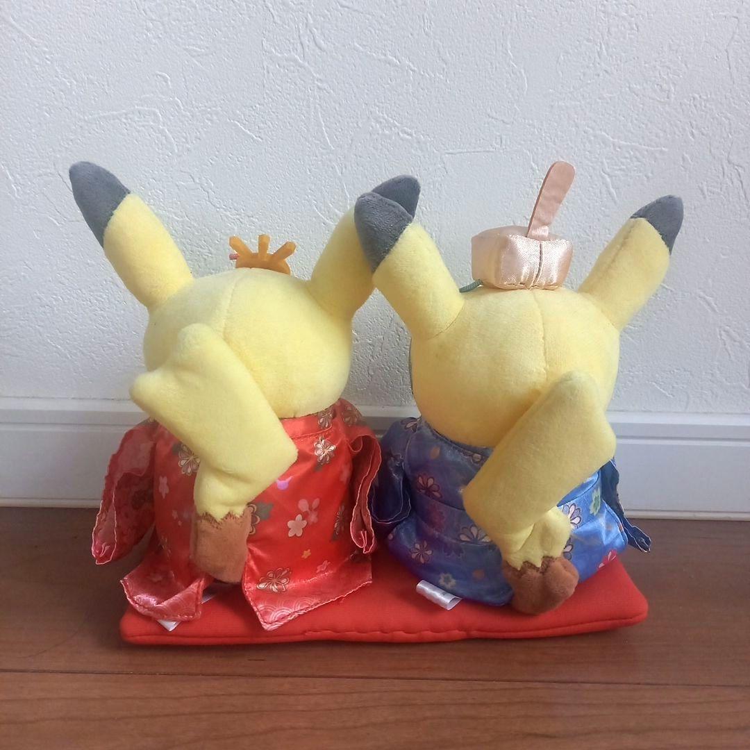 ピカチュウ　ぬいぐるみ　ひな祭り　マンスリーペアピカチュウ