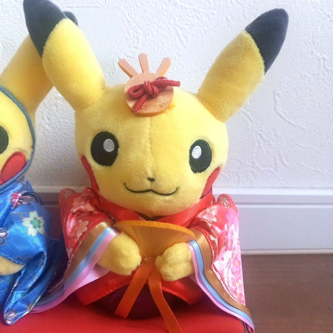 ピカチュウ　ぬいぐるみ　ひな祭り　マンスリーペアピカチュウ