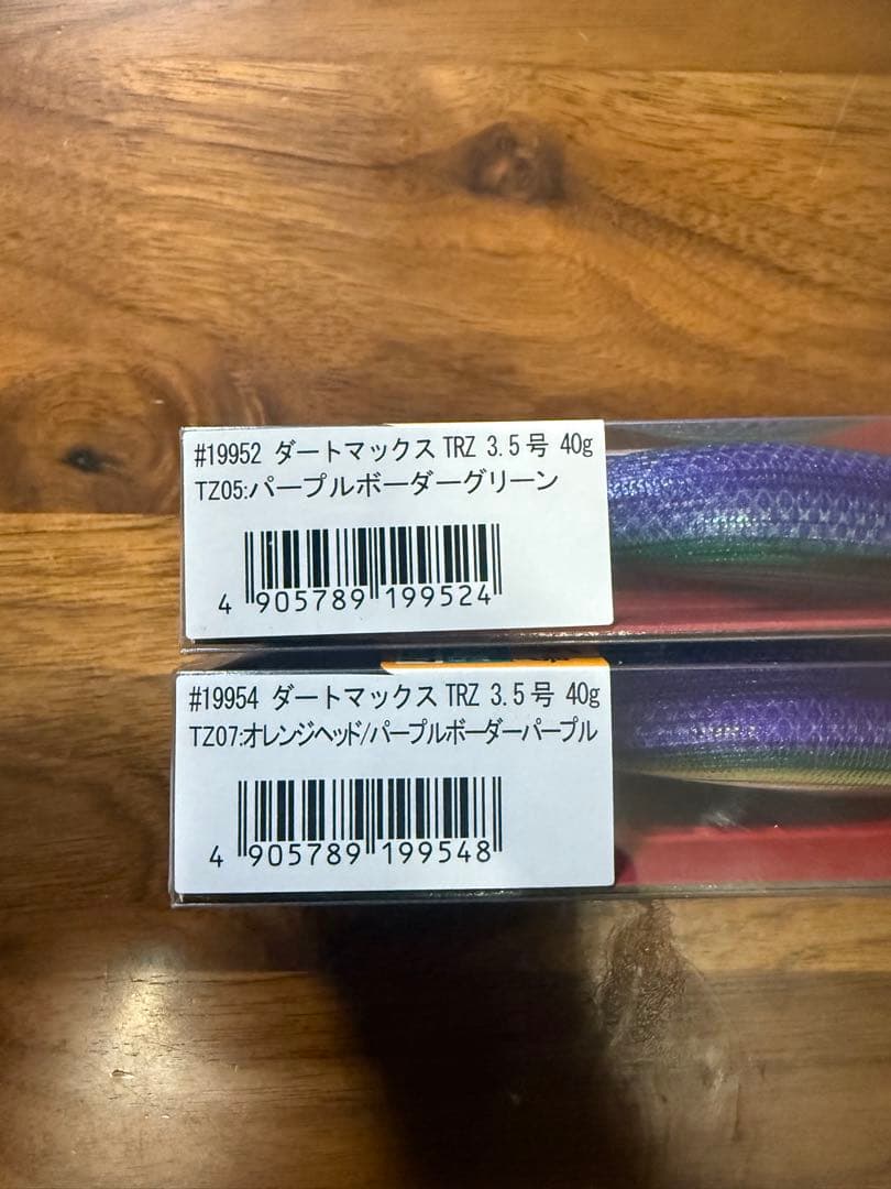DARTMAX TRZ 3.5号 40g ルアーセット ダートマックスtr - メルカリ