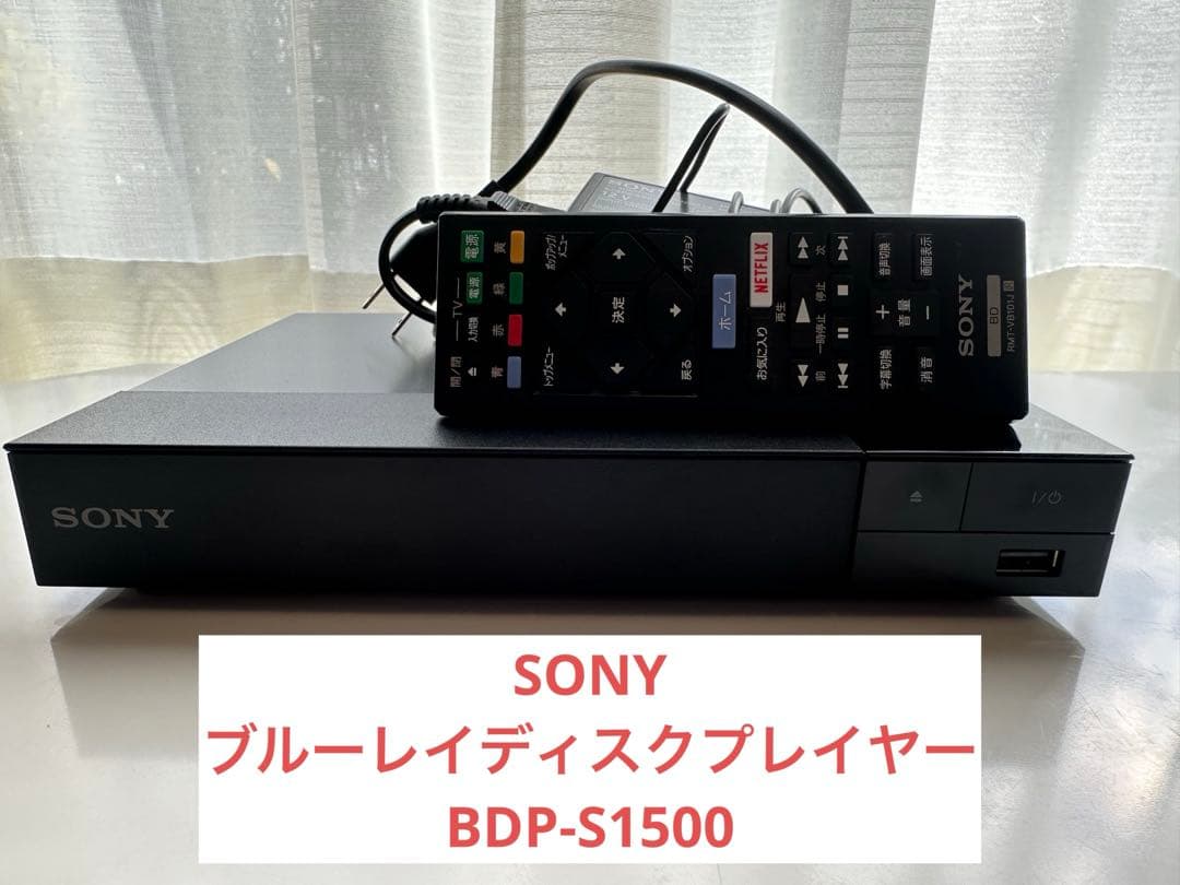 SONY Blu-rayディスクプレイヤー BDP-S1500 Sony BDP-S1500 Blu-ray player with networking at Crutchfield