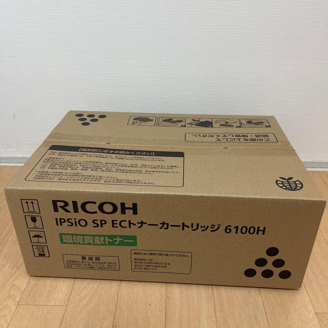 RICOH IPSio SP ECトナーカートリッジ 6100H Amazon.co.jp: リコー IPSiO SP トナーカートリッジ 6100H 515317