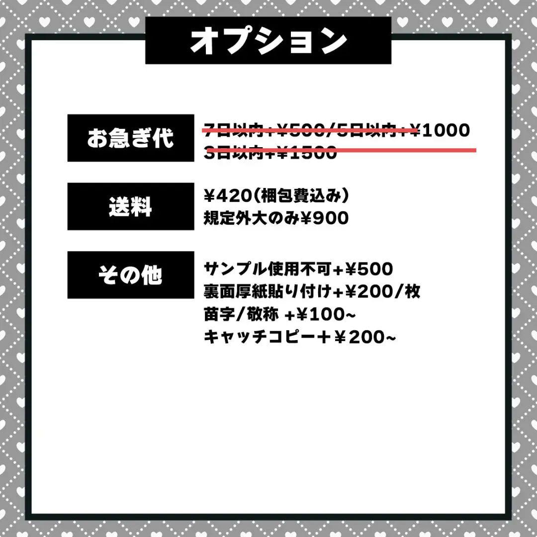 【お急ぎ代無料】【001】お名前 うちわ文字 ネームボード オーダー受付中②