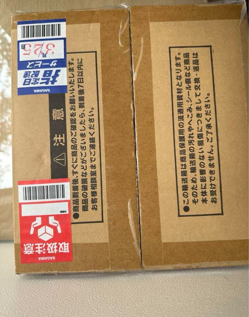 ブラックマジシャン　ステンレス　限定10,000個/シリアルNo入り