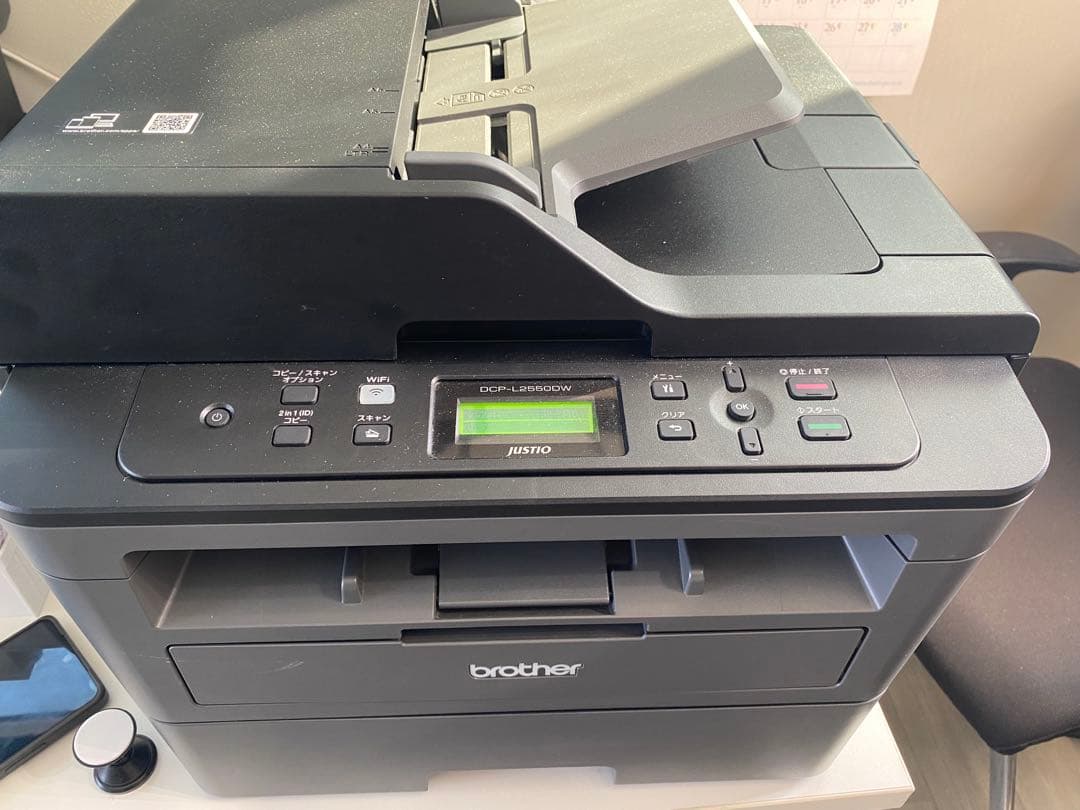 送料込みbrother DCP-L2550DW レーザープリンター Amazon.co.jp: ブラザー工業(Brother Industries) プリンター A4