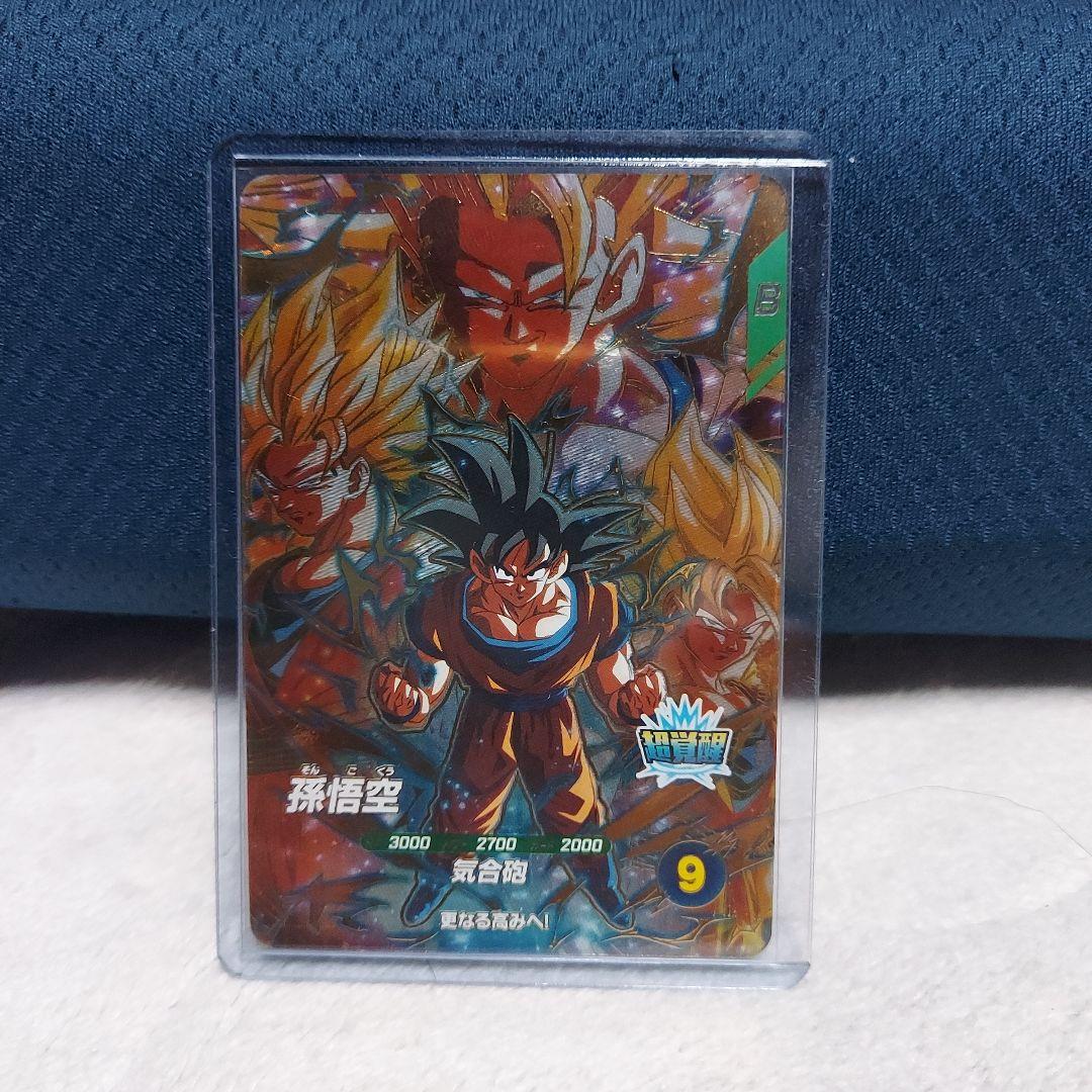 SDV3-043 バーダックパラレル&SDV3-002孫悟空セット