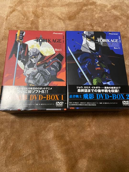 忍者戦士飛影 DVD-BOX 1.2 (全巻セット) - メルカリ