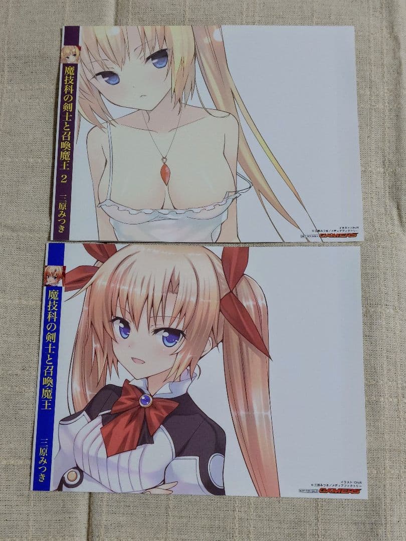 魔技科の剣士と召喚魔王　特典ブックカバー　10枚セット