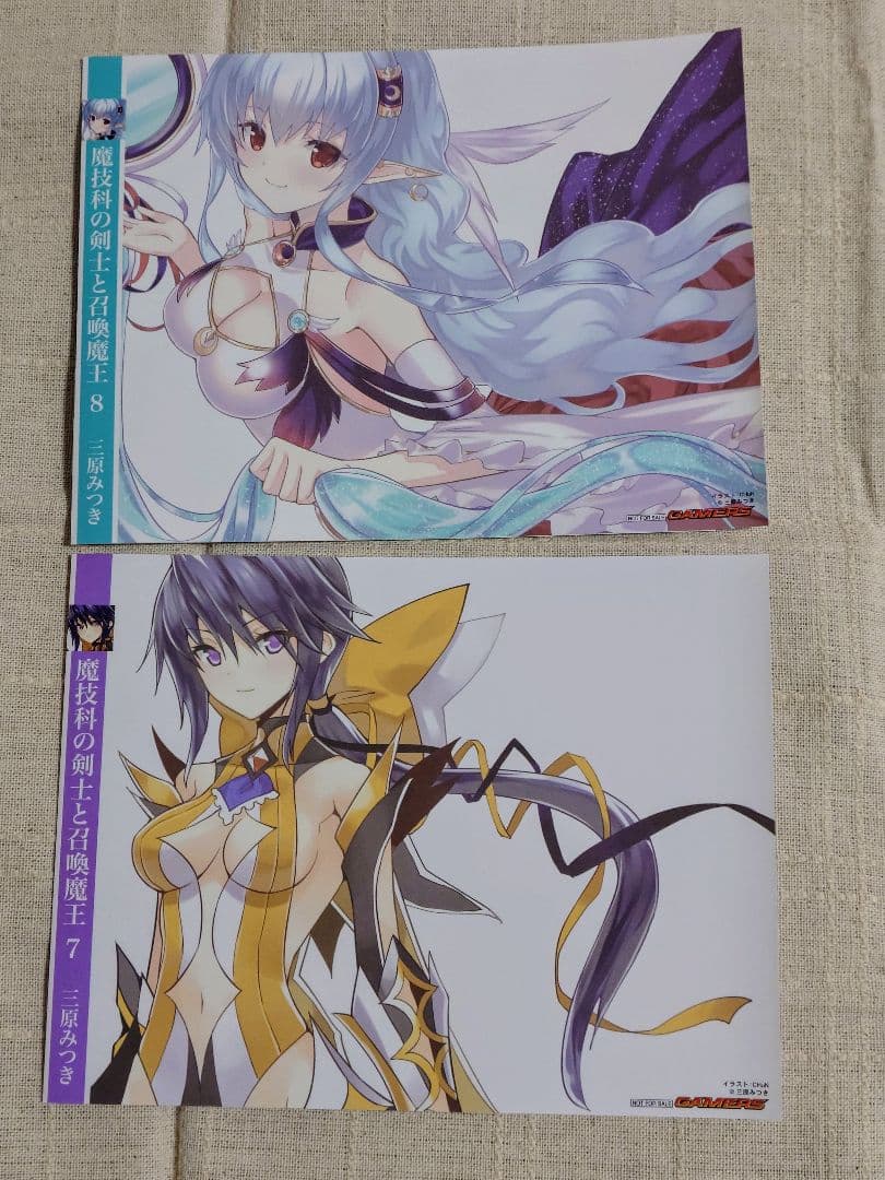 魔技科の剣士と召喚魔王　特典ブックカバー　10枚セット