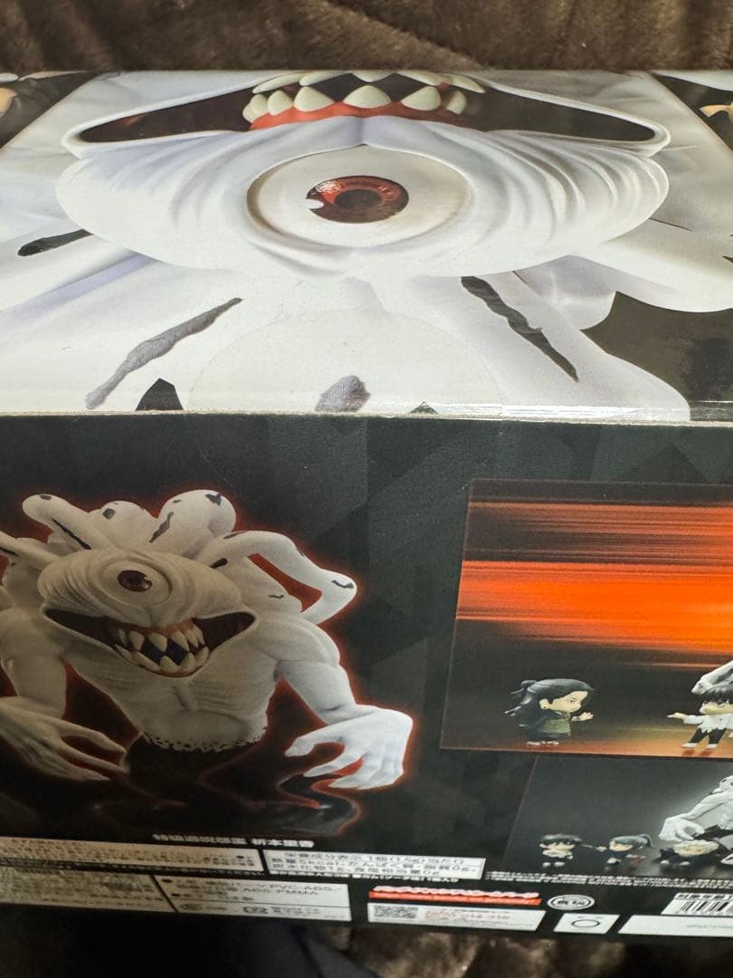 新品未開封　劇場版 呪術廻戦0 乙骨 里香 アドバージモーション　フィギュア