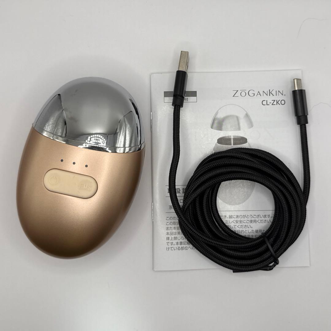 ZOGANKIN OVO フェイスマッサージャー 楽天市場】【正規品販売店】ZOGANKIN OVO ゾーガンキン オーヴォ 167g