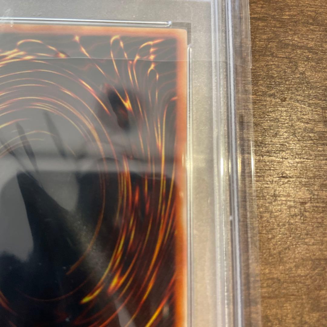 ピケルの魔法陣★PSA10★レリーフ