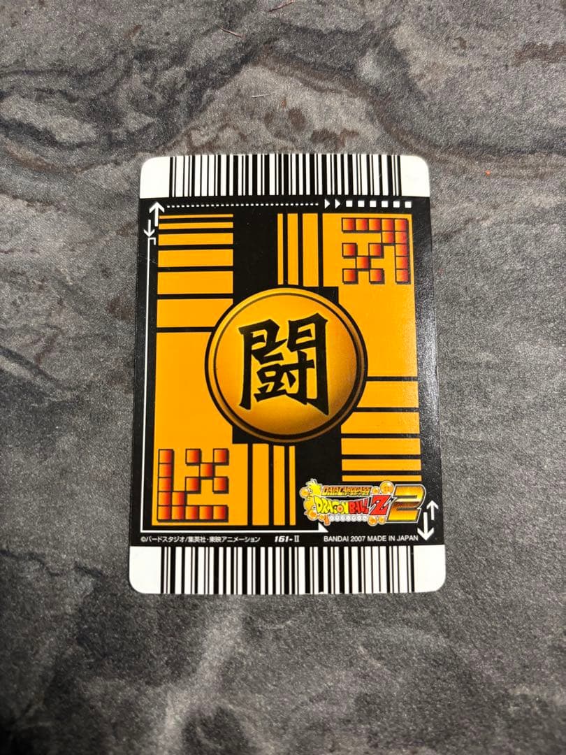 ア*ラ様 データカードダスドラゴンボールZ2 爆レア　　ゴジータ4