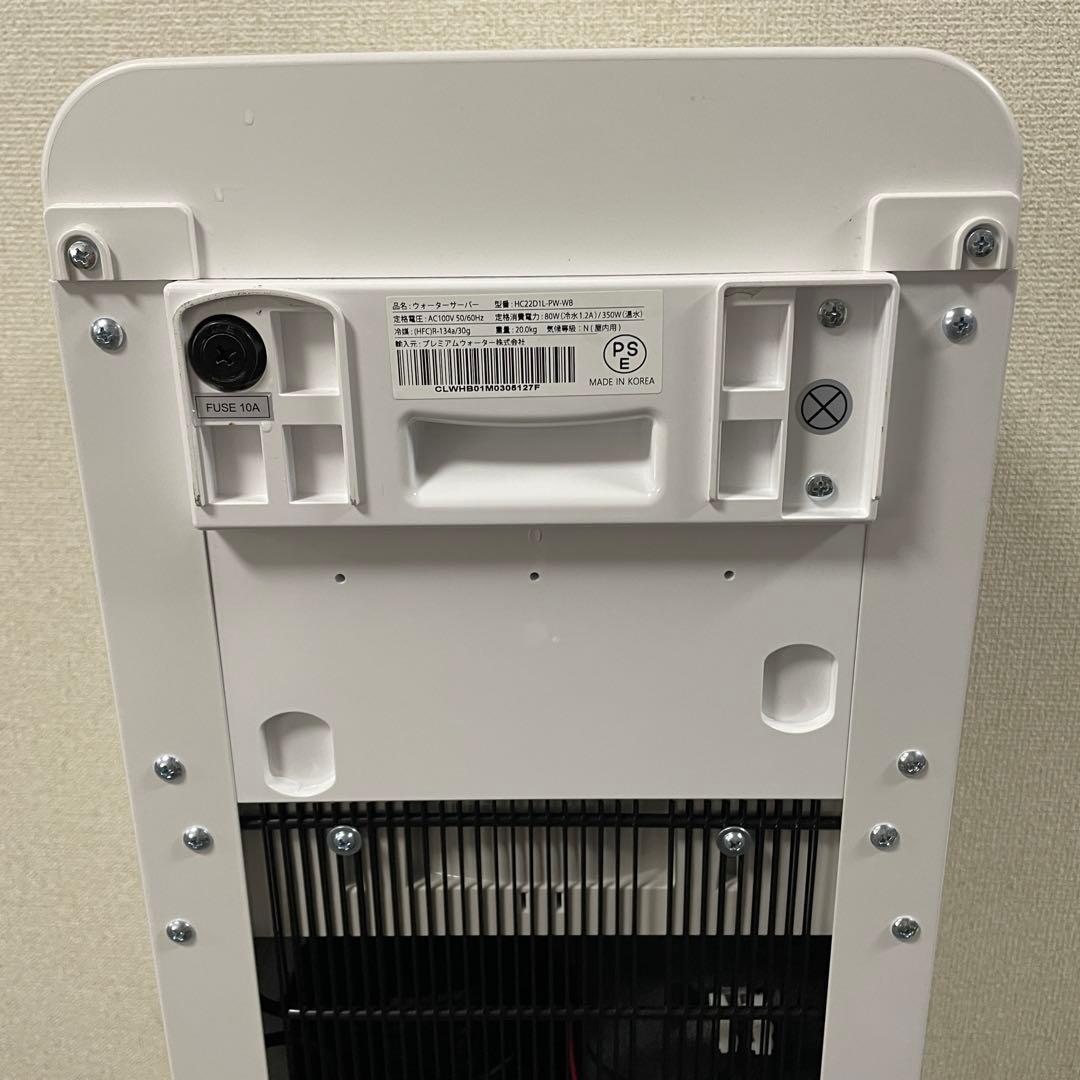 稼動品☆プレミアムウォーター HC22D1L-PW-WB☆ウォーターサーバー