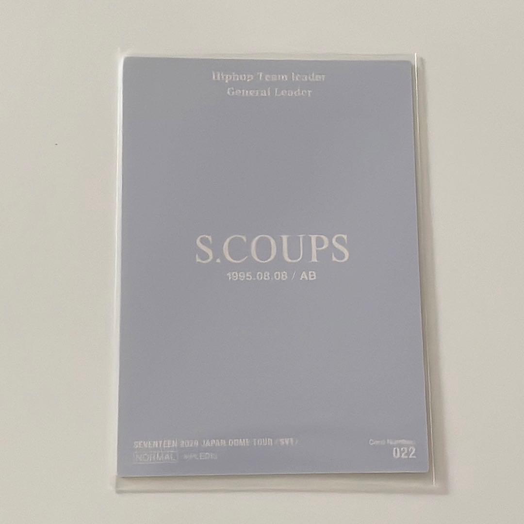 SEVENTEEN エスクプス サイン入りトレカ - メルカリ