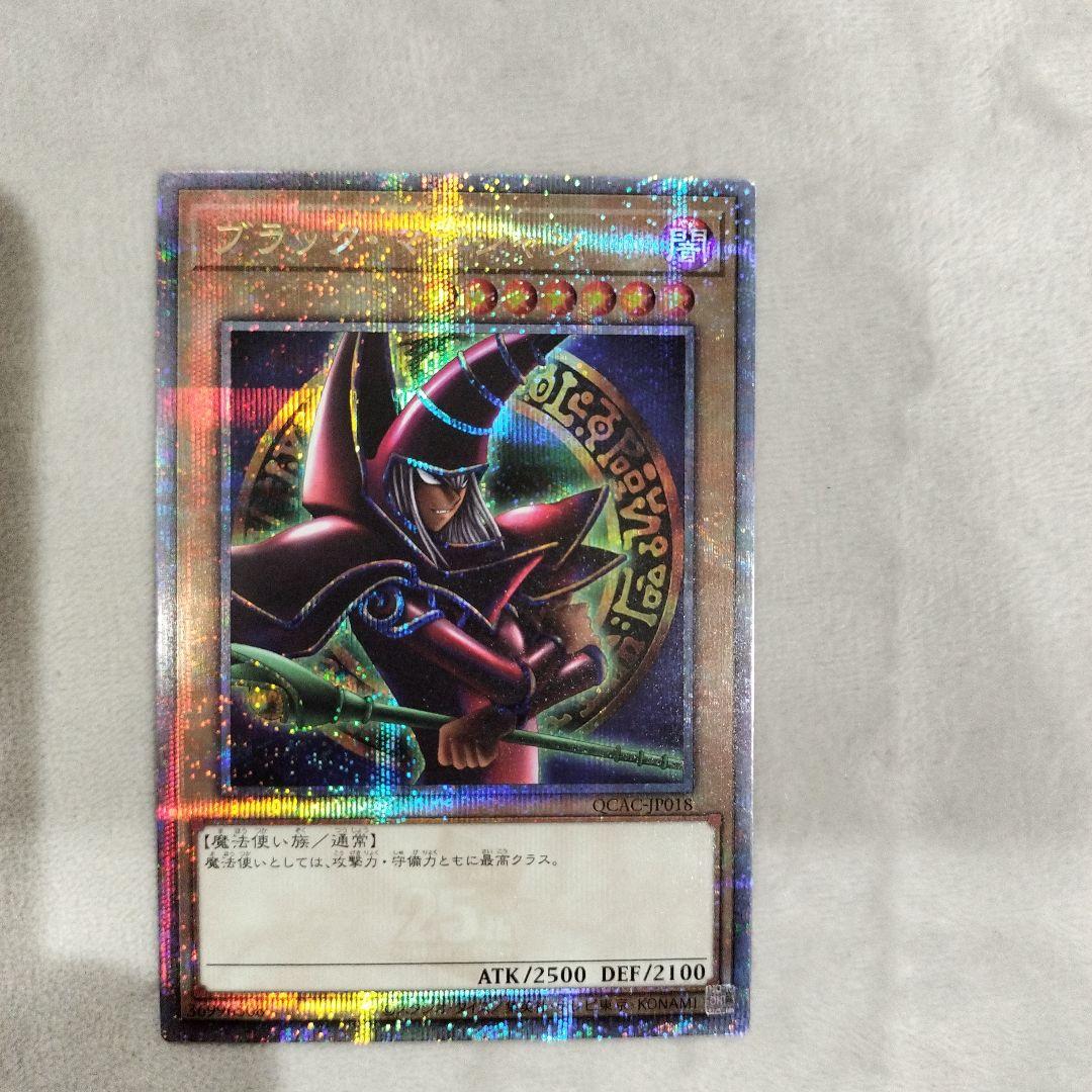 遊戯王 アートコレクション ブラック・マジシャン25th QCSE ２枚セット